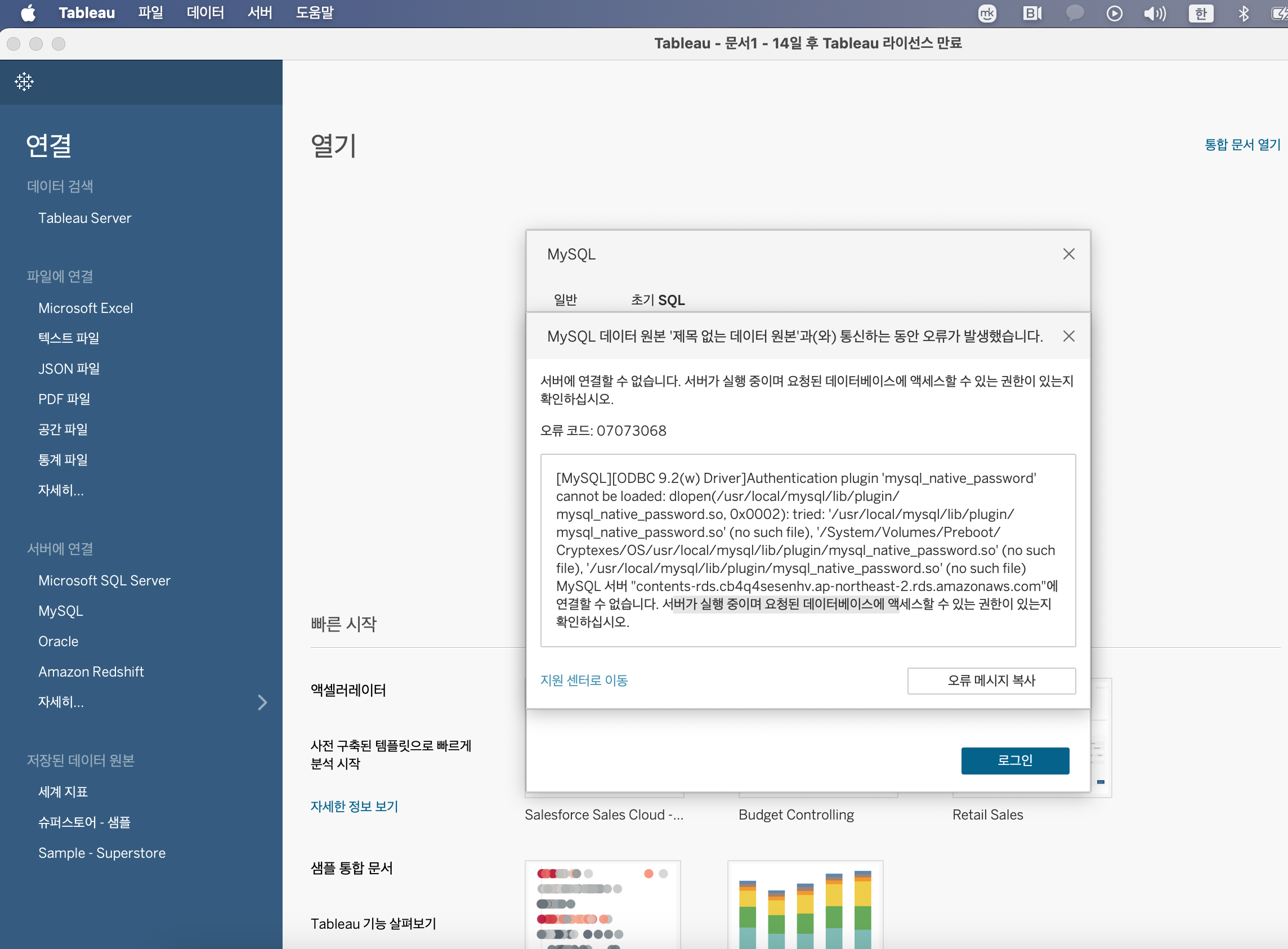 스파르타 즉문즉답